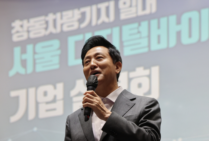오세훈 서울시장이 임기 3년째를 맞으면서 용산국제업무지구, 글로벌비즈니스콤플렉스(GBC) 사업 등 개발사업의 세부계획을 구체화하고 있다. /사진=뉴스1