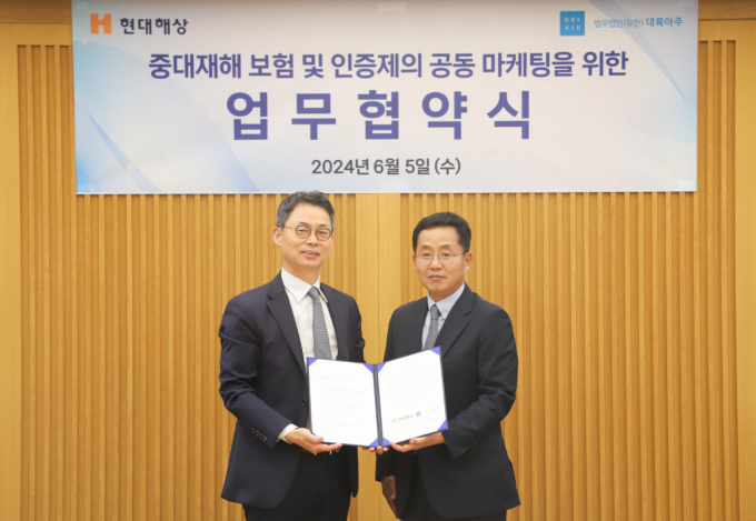 /사진=현대해상