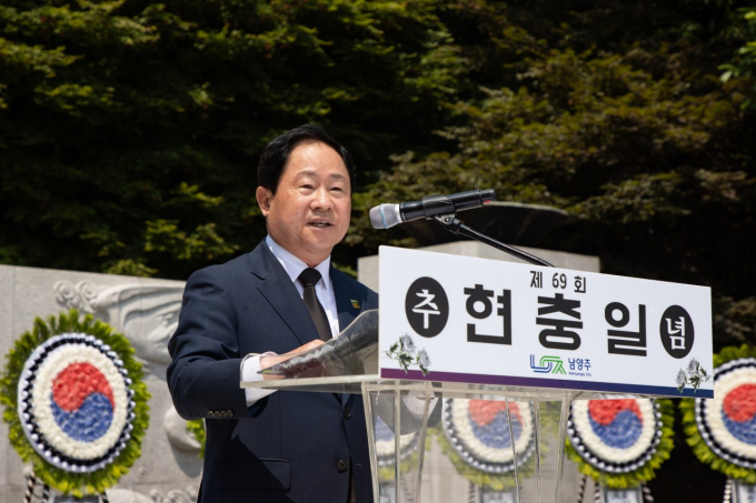 주광덕 남양주시장이 제69회 현충일 추념식에서 추념사를 하고 있다. /사진제공=남양주시