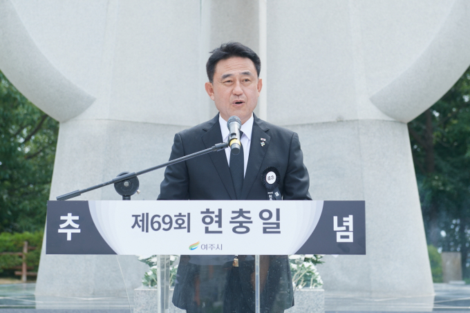 이충우 여주시장이 제69회 현충일 추념식에서 추념사를 하고 있다. /사진제공=여주시