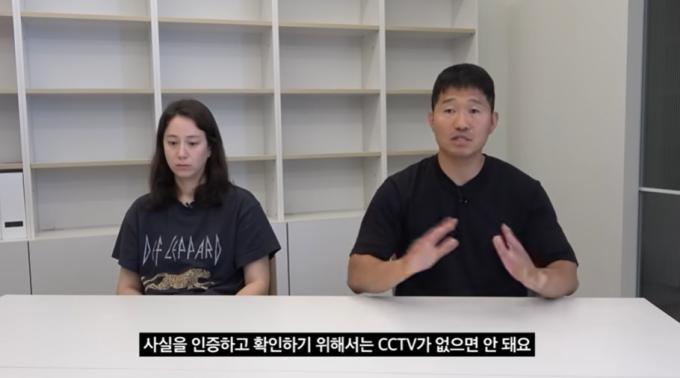 사진=강형욱 유튜브 채널 캡처