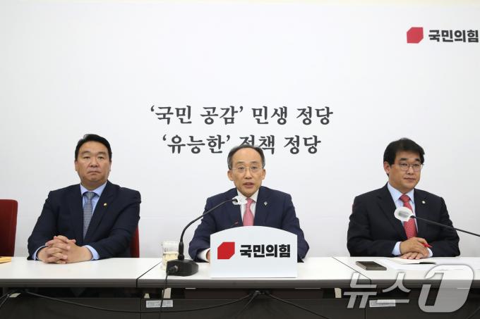 [사진] 추경호 