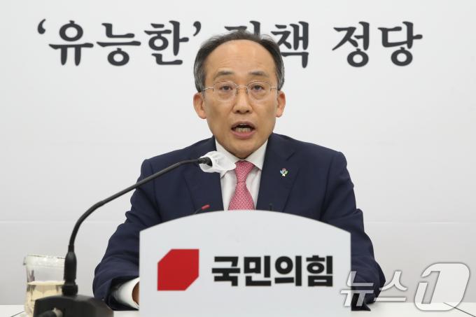 [사진] 추경호 