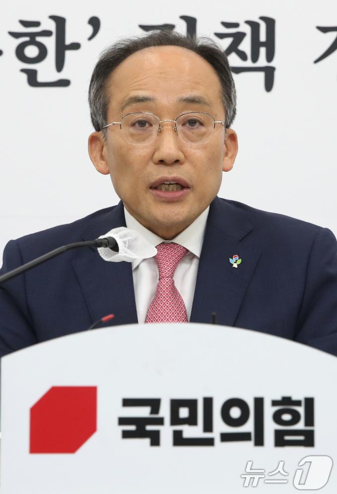 [사진] 추경호 '민주당 원구성 강행에…전면 거부