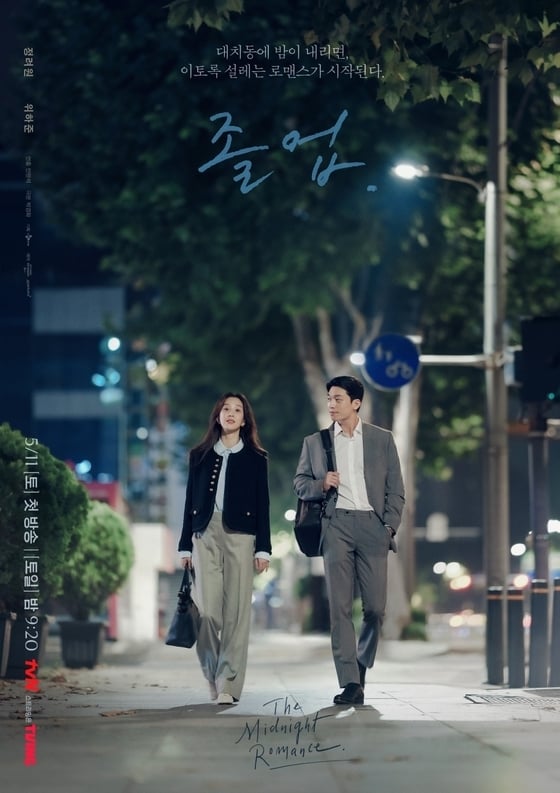 tvN