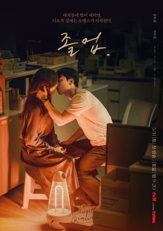 tvN