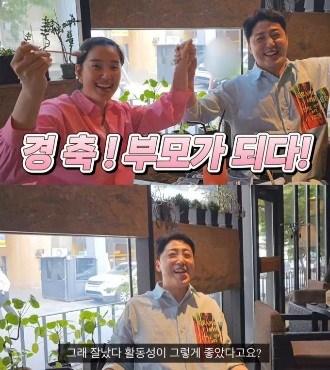 (유튜브 '박수홍 행복해다홍')