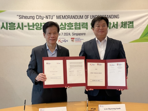 임병택(왼쪽) 경기 시흥시장과 람킨용난양공대 부총장이 지난 7일(현지시각) 싱가포르 난양공과대학에서 '국가 및 지역 발전을 위한 첨단연구 공동협력 프로젝트'를 위한 업무협약을 체결했다. /사진=시흥시