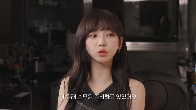 걸그룹 에스파 카리나가 데뷔 전 승무원을 꿈꿨다고 고백했다. /사진=혜리 유튜브 캡처(뉴스1)