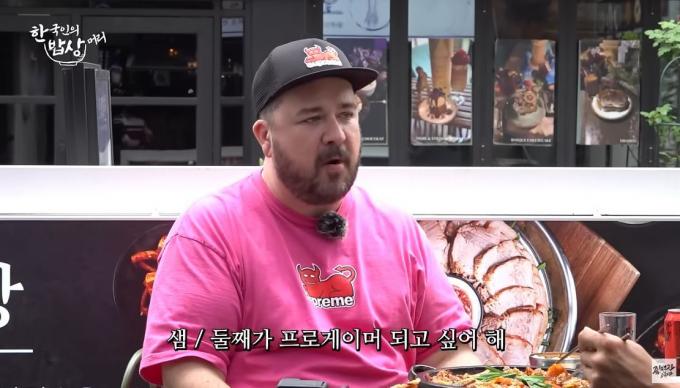 (유튜브 '좋댓구요 스튜디오')