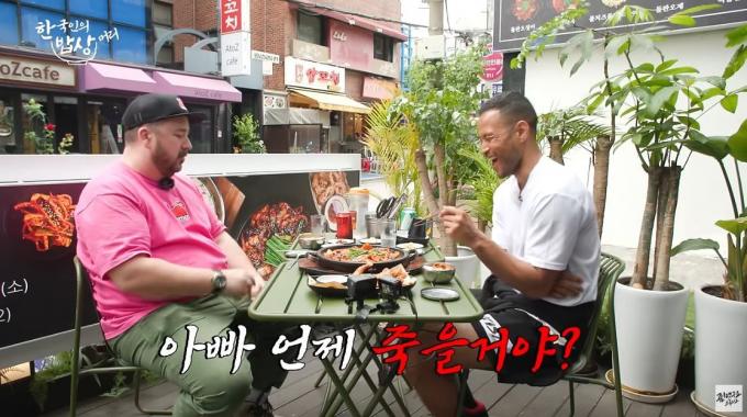 (유튜브 '좋댓구요 스튜디오')