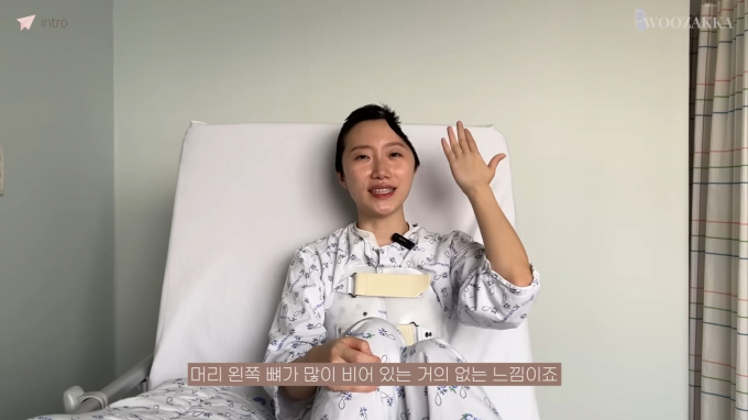 불의의 사고로 왼쪽 머리뼈를 잘라내는 수술을 받은 유튜보의 사연이 외신에도 소개됐다. 사진은 최근 그의 유튜브 채널 '우자까'에 공개된 '왼쪽 머리뼈가 없는 저의 하루 일상입니다' 영상. /사진=우자까 채널 캡처(뉴시스)