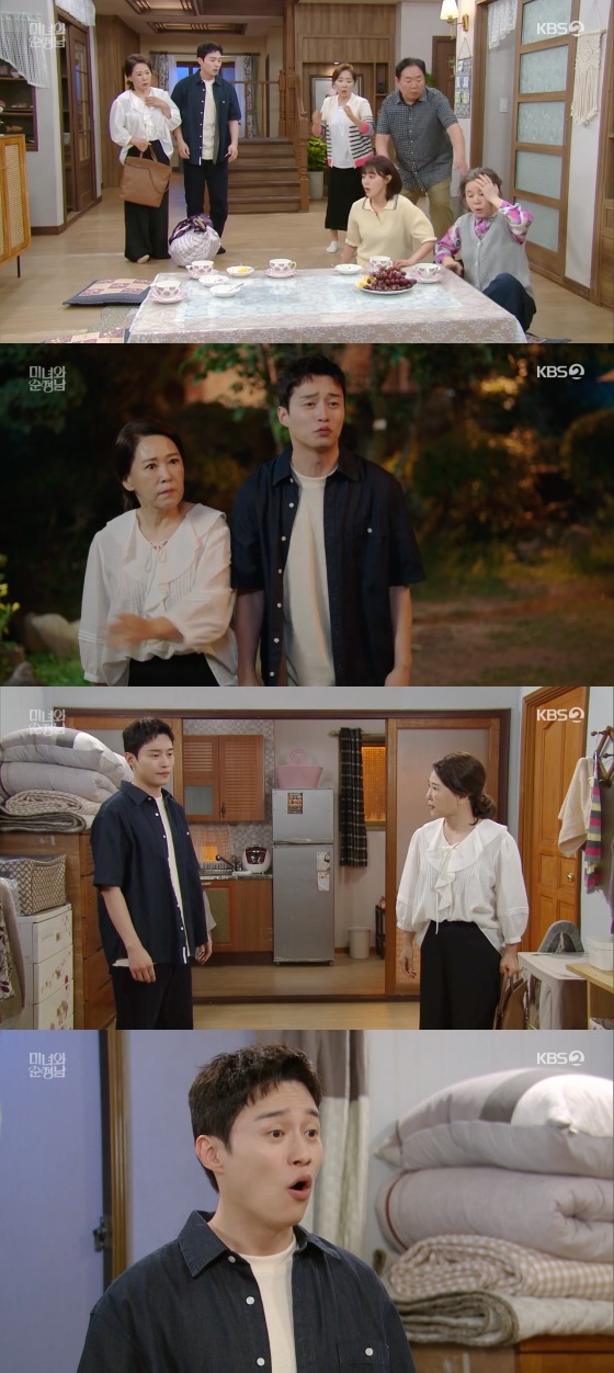 KBS 2TV '미녀와 순정남'