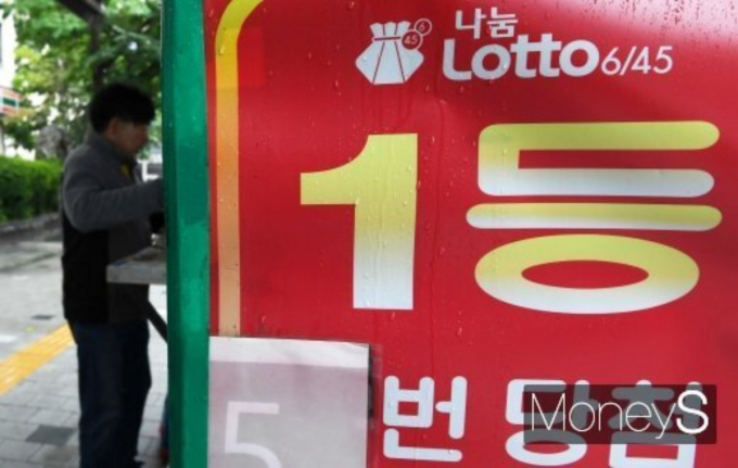 1123회 로또 1등 당첨번호는 '13·19·21·24·34·35', 보너스번호는 '26'이다. /사진=장동규 기자