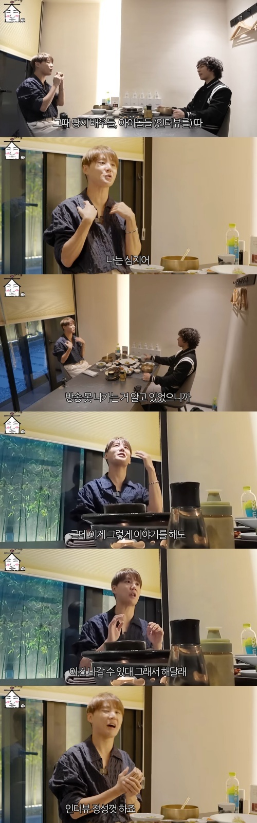사진=유튜브 채널 '집대성' 방송