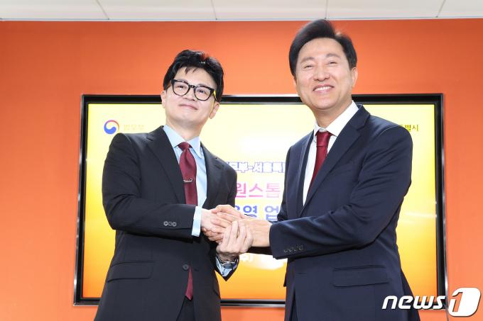 한동훈 법무부 장관(왼쪽)과 오세훈 서울시장이 지난해 11월15일 오후 서울 동작구 서울여성플라자에서 열린 범죄피해자 원스톱 솔루션센터 설치·운영을 위한 업무협약에서 협약서에 서명 후 악수하고 있다. 2023.11.15/뉴스1 ⓒ News1 신웅수 기자