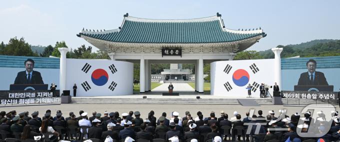 윤석열 대통령이 6일 서울 동작구 국립서울현충원에서 열린 제69회 현충일 추념식에서 추념사를 하고 있다. (대통령실 제공) 2024.6.6/뉴스1 ⓒ News1 송원영 기자