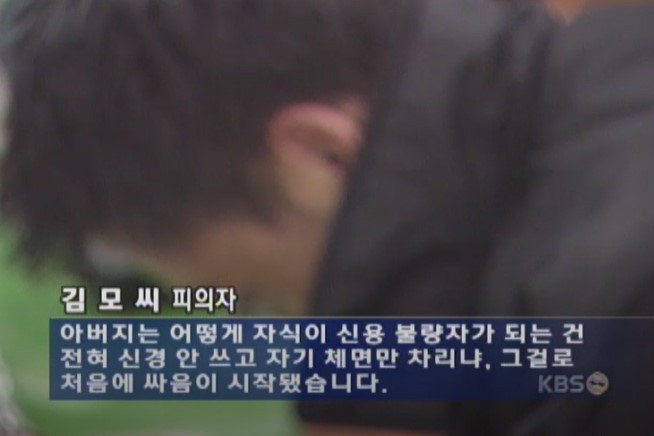 경찰 조사에서 진술하는 김근우. (KBS 갈무리)