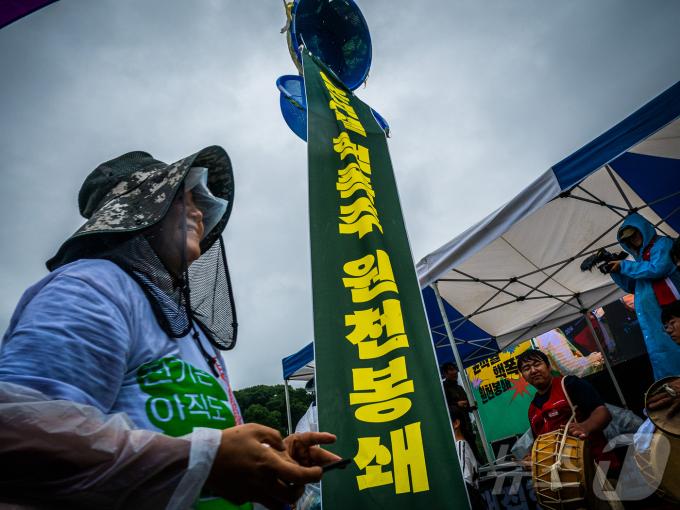 [사진] '尹정부 핵폭주 원천봉쇄'
