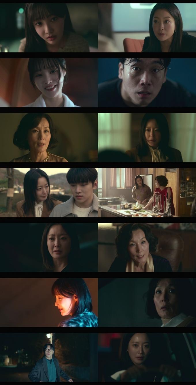 MBC '우리, 집' 방송 화면 캡처