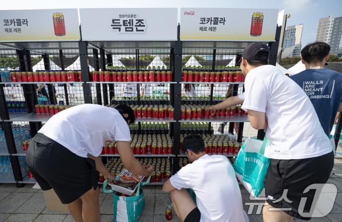 [사진] '장바구니부터 채워요'