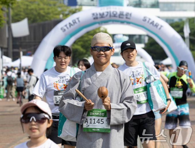 [사진] '오늘 만큼은 풀소유'