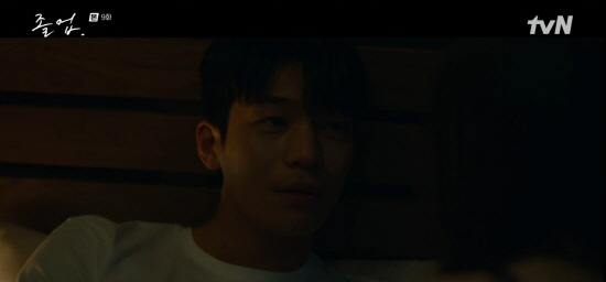 tvN 졸업 화면 캡처