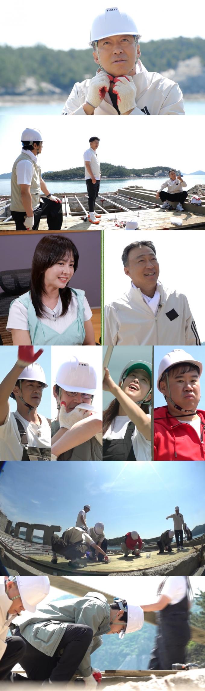 MBC '푹 쉬면 다행이야'