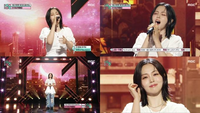 MBC '쇼! 음악중심' 방송 화면 캡처