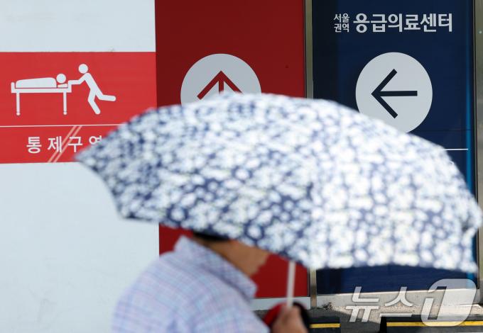 [사진] 원활한 의료 서비스는 언제쯤