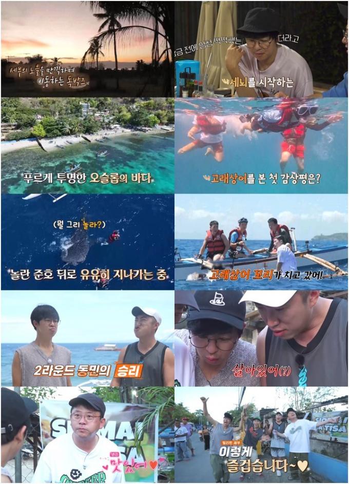 채널S