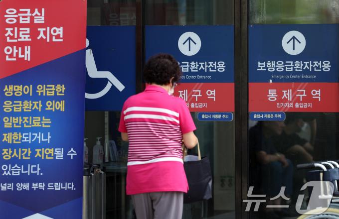 [사진] 언제쯤 정상화?