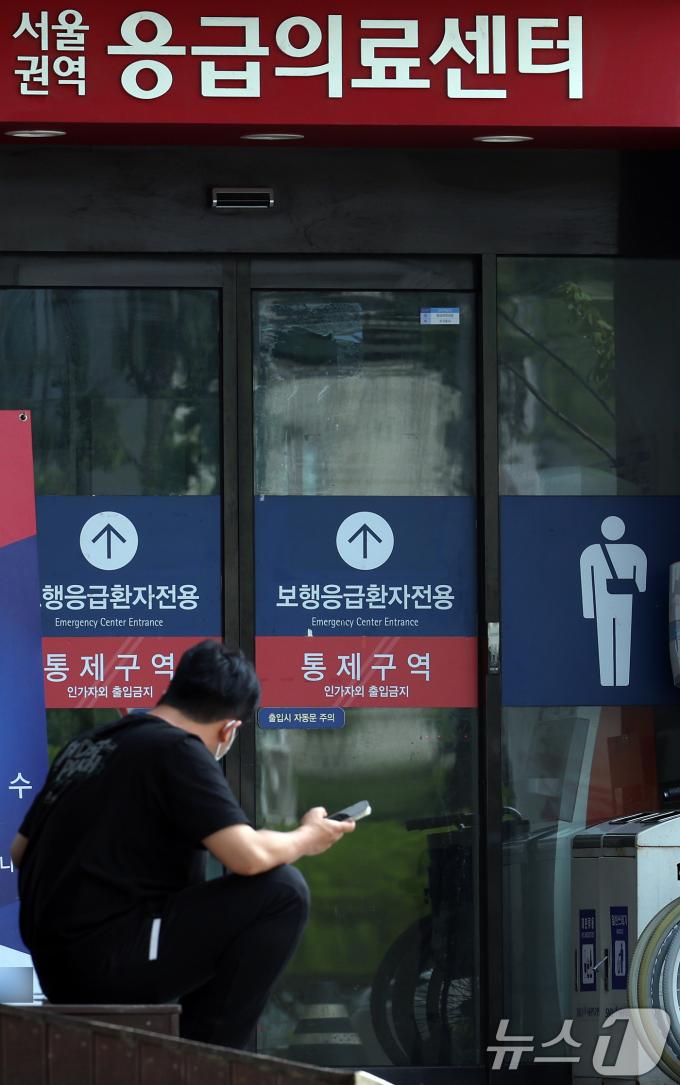 [사진] 언제쯤이면…