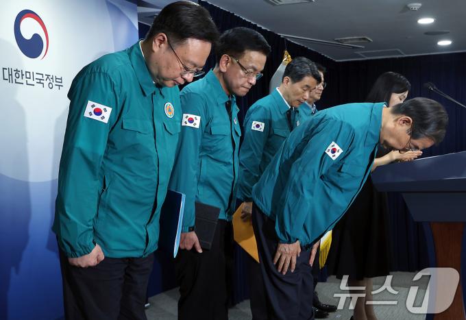[사진] 의료개혁 추진 관련 브리핑 마친 정부