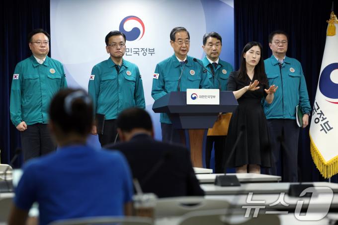 [사진] 한덕수 총리 
