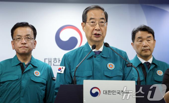 [사진] 한덕수 총리 