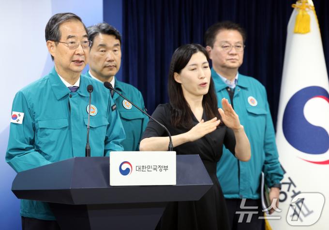 [사진] 한덕수 총리 
