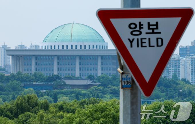 [사진] 22대 국회 '양보가 필요해'