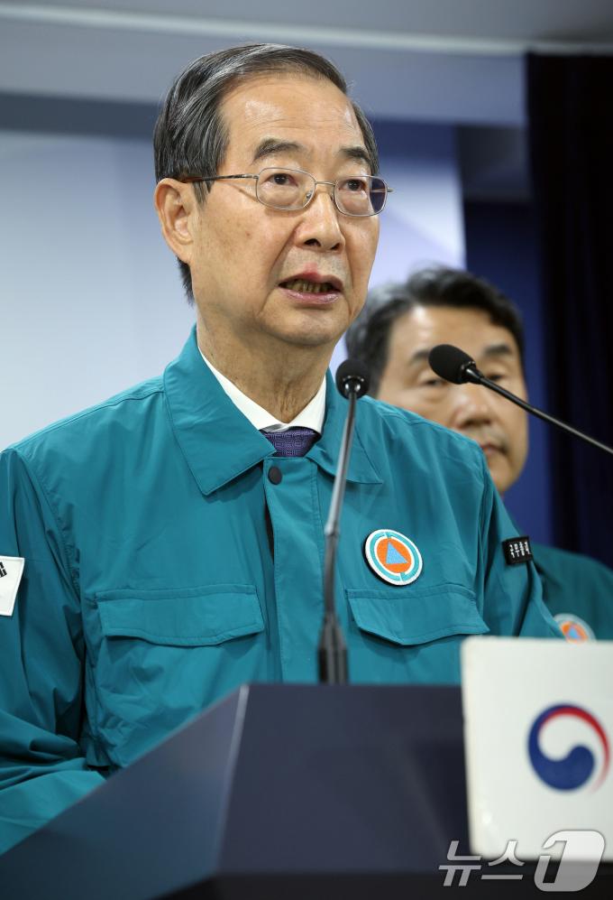 [사진] 한덕수 총리 