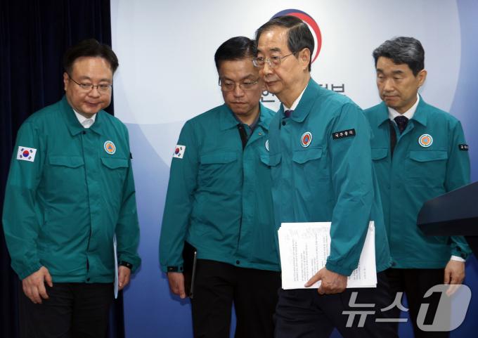 [사진] 정부 