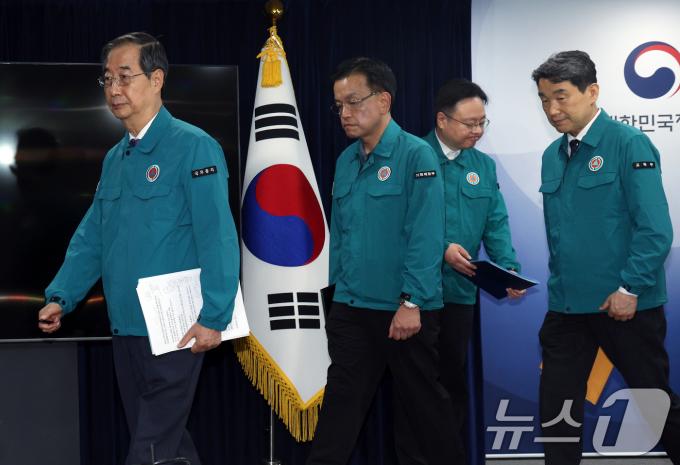 [사진] 의료개혁 추진 관련 브리핑 마친 정부