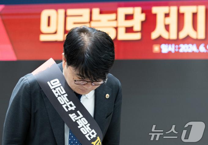 [사진] 인사하는 임현택 의협회장