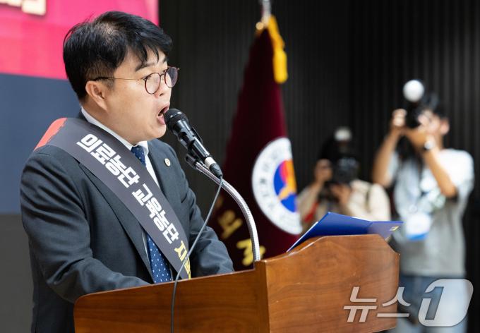 [사진] '의료농단 저지' 대회사하는 임현택 회장