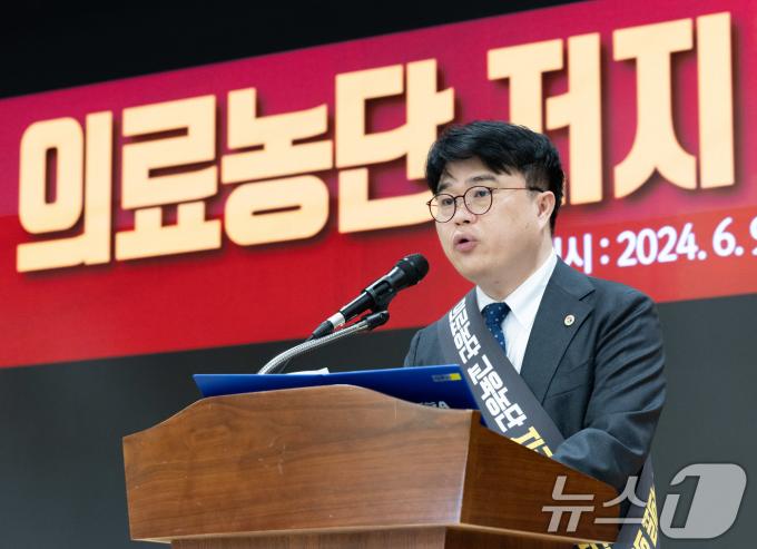 [사진] 의료농단 저지 '전국의사대표자회의' 대화사 하는 임현택 회장