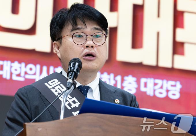 [사진] 임현택 회장 '전국의사대표자회의 대회사'