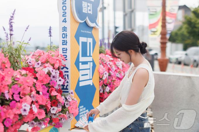 [사진] 강릉단오제 스탬프랠리