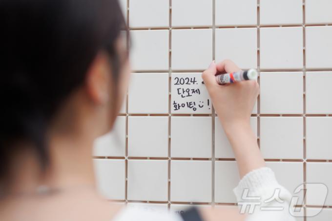 [사진] 강릉단오제 화이팅