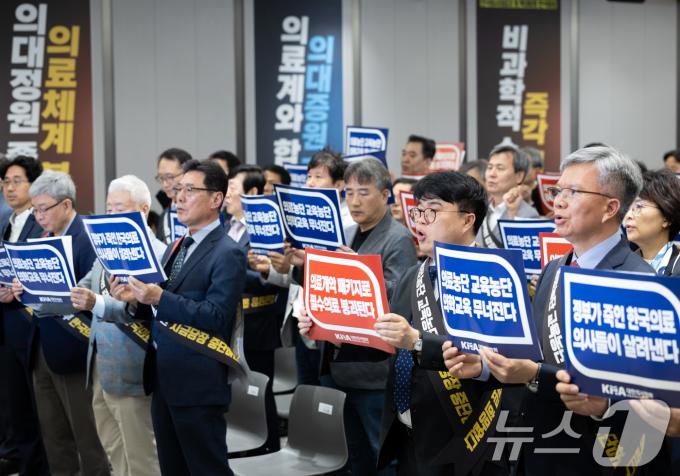 [사진] '의료농단 저지' 구호 외치는 임현택 회장