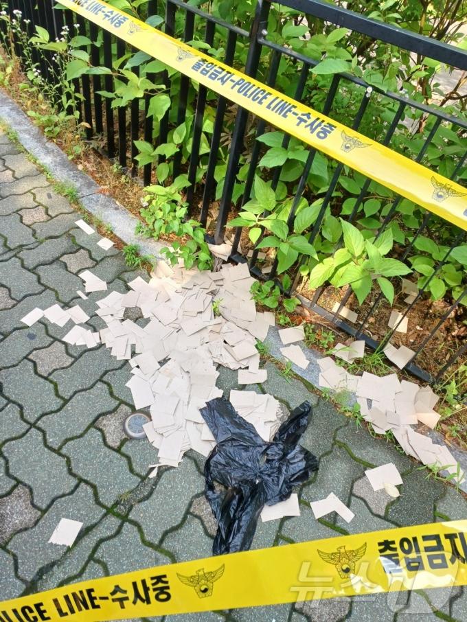 (성북소방서 제공)