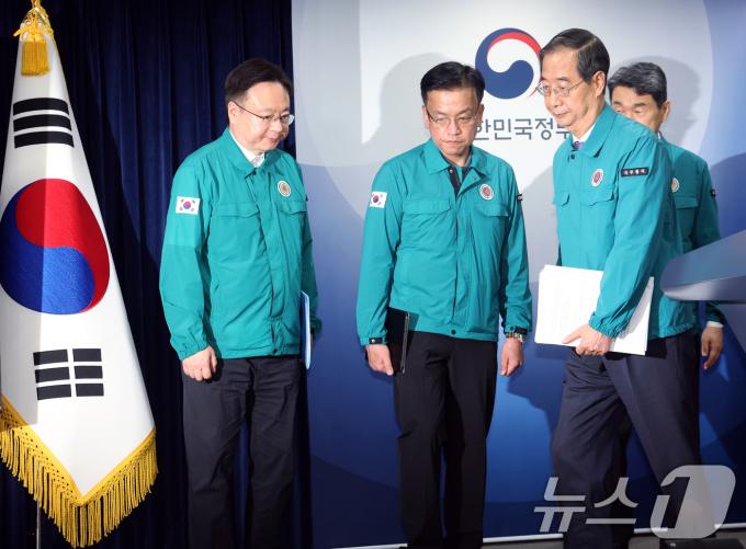 [사진] 의료개혁 추진 관련 브리핑 마친 정부